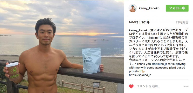 ケニー・金子選手のinstagram