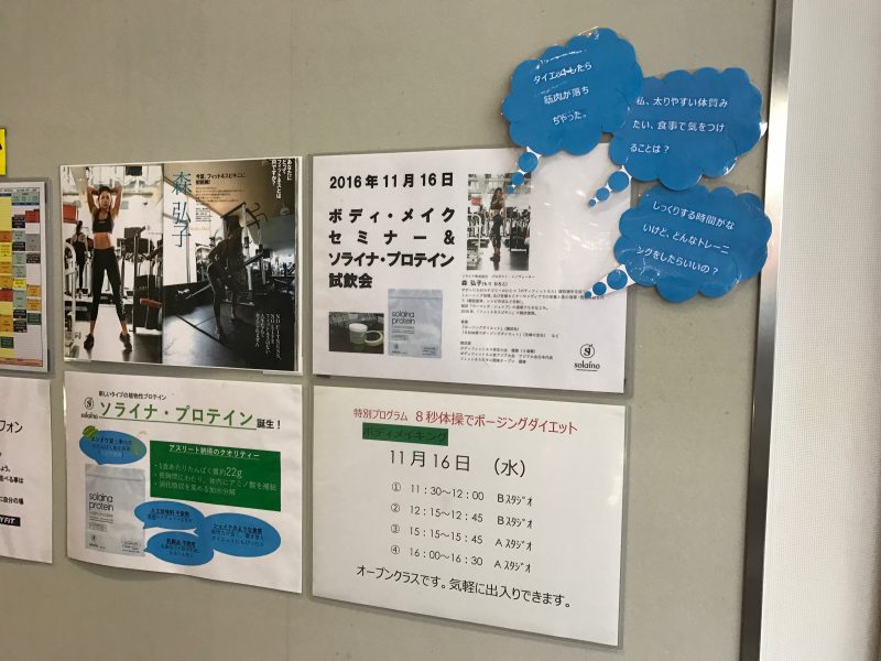 セミナー & 試飲会 告知ポスター