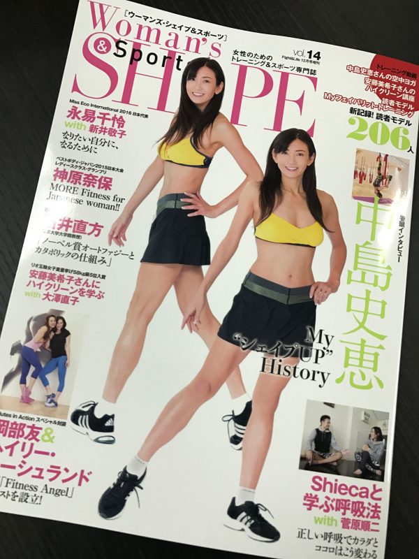 Woman's Shape No. 14（2016/12号）