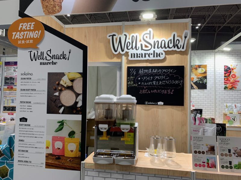 ウェルネスフードジャパン2019　ソライナ & BbyEブース「Well Snack Cafe」メニュー