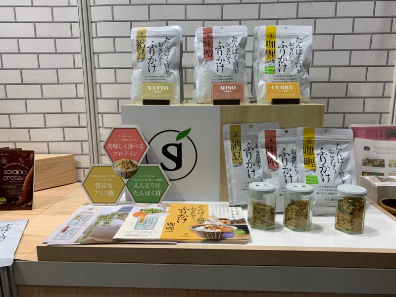 ウェルネスフードジャパン2019　ソライナ & BbyEブース「Well Snack Cafe」展示風景